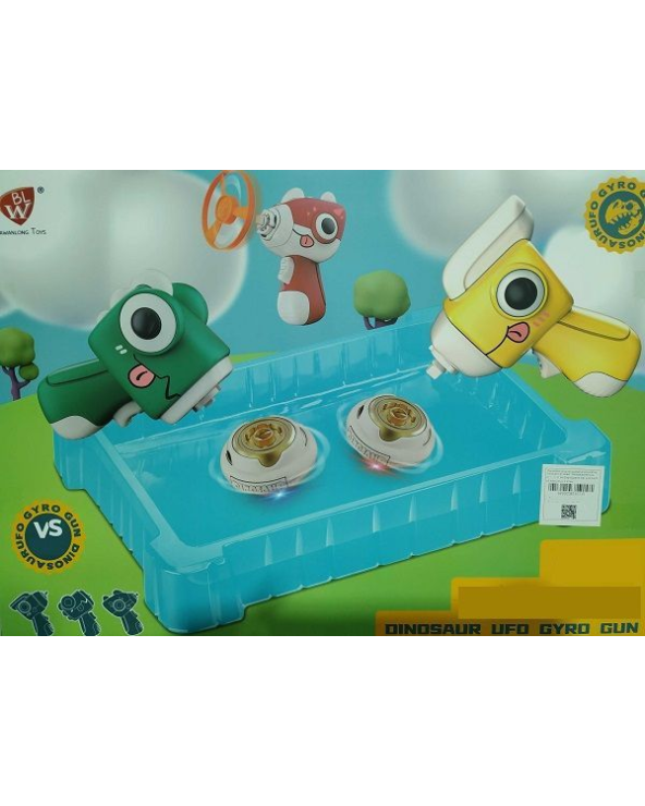 Σετ σβούρες με Spinner και πίστα