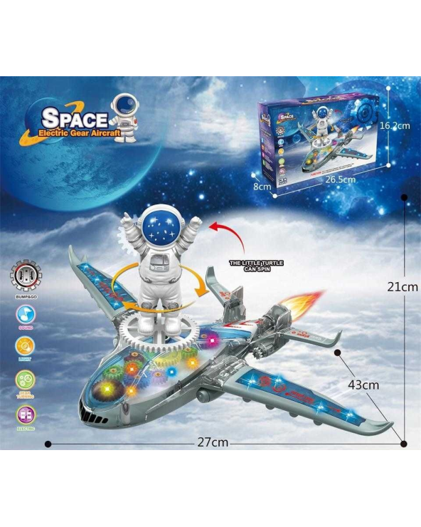 Ηλεκτρονικό αεροπλάνο με ήχο & φωτισμό - 8831