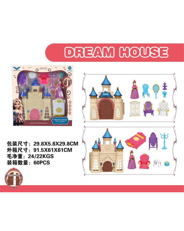 Mini κάστρο πριγκίπισσας με αξεσουάρ - 1384