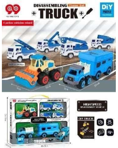 Σετ συναρμολογούμενα οχήματα - 998-52B