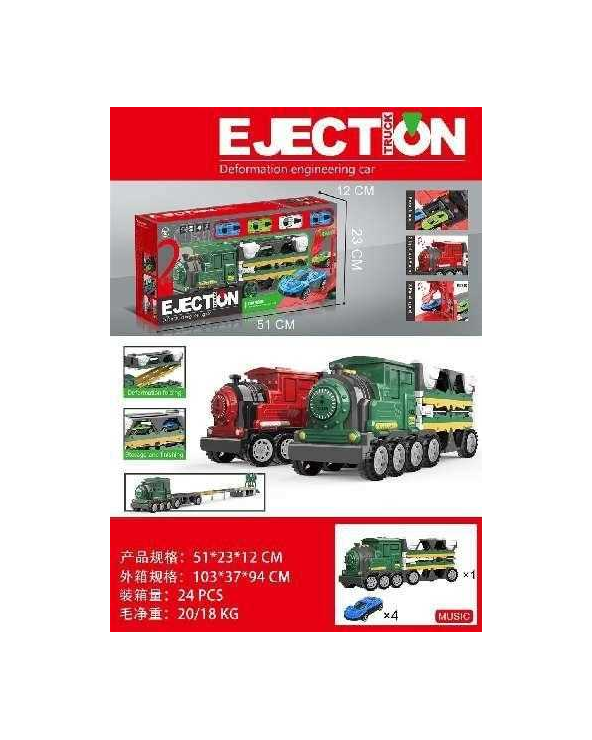 Σετ όχημα-αυτοκινητόδρομος με εκτοξευτή - 868