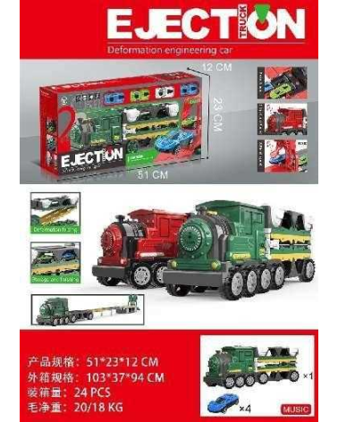 Σετ όχημα-αυτοκινητόδρομος με εκτοξευτή - 868