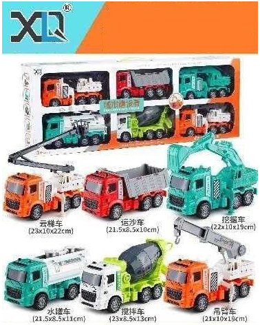 Σετ οχημάτων εργασίας - 6pcs - XLQ-6G