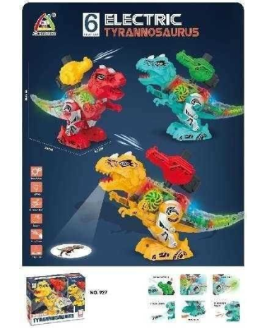 Ηλεκτρονικός Δεινόσαυρος - Tyrannosaurus - 927