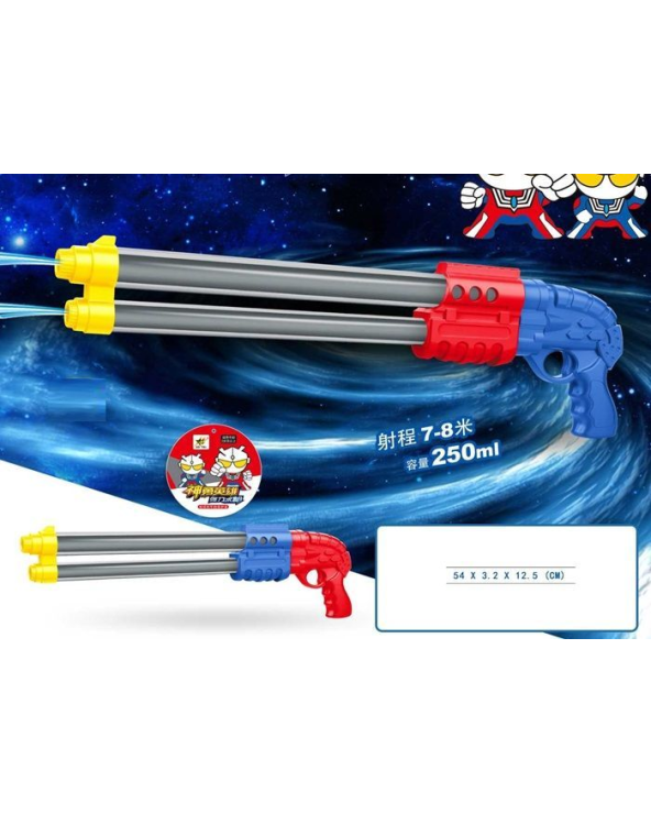 Νεροπίστολο - M204R