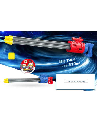 Νεροπίστολο - M205R