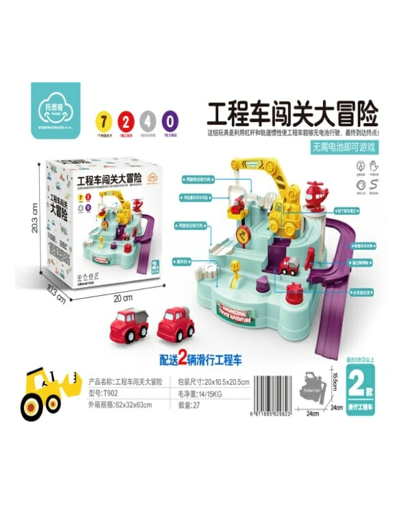 Παιχνίδι γερανός-parking - T902