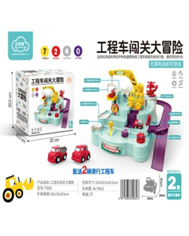 Παιχνίδι γερανός-parking - T902