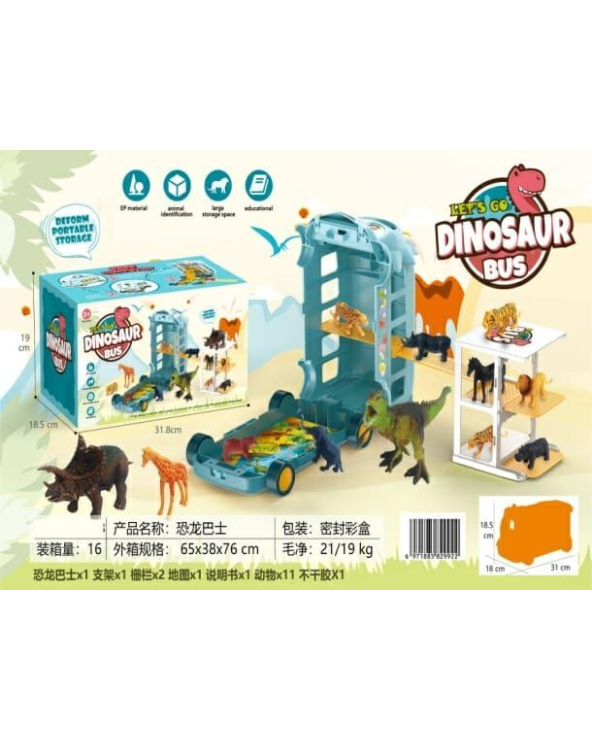 Παιχνίδι λεωφορείο δεινοσαύρων - T702B