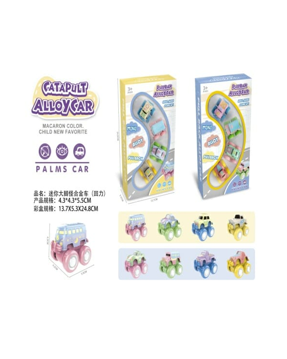 Σετ πολύχρωμα αυτοκίνητα - RD001-2