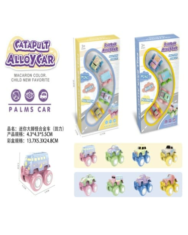 Σετ πολύχρωμα αυτοκίνητα - RD001-2