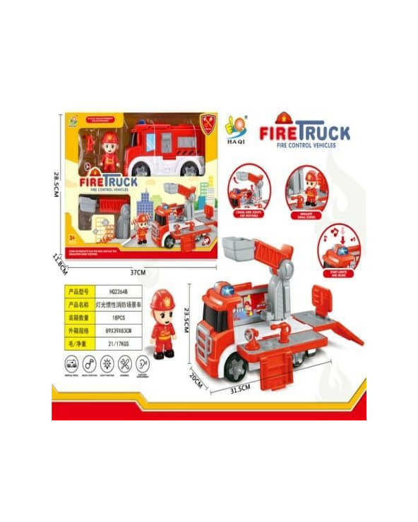 Σετ Πυροσβεστική - HQ2264B