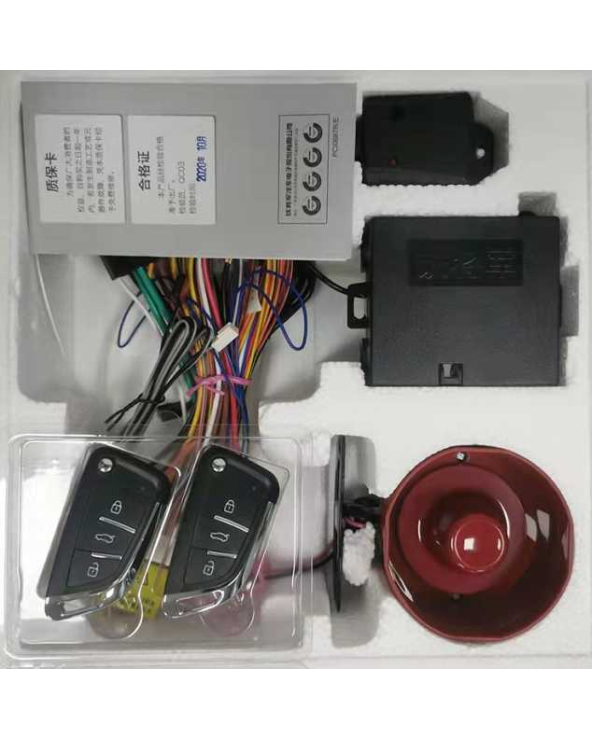 Σύστημα συναγερμού αυτοκινήτου - Y263