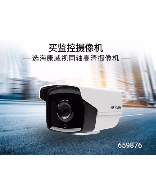 Κάμερα ασφαλείας - Bullet - POE - DS-2CD1023 - 1080P - 2.8mm
