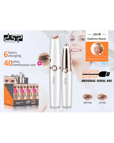 Ξυριστική μηχανή προσώπου - 70118 - DSP