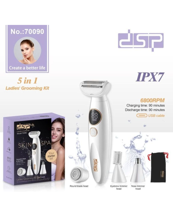 Σετ ξυρίσματος & trimming - 5in1 - 70090 - DSP