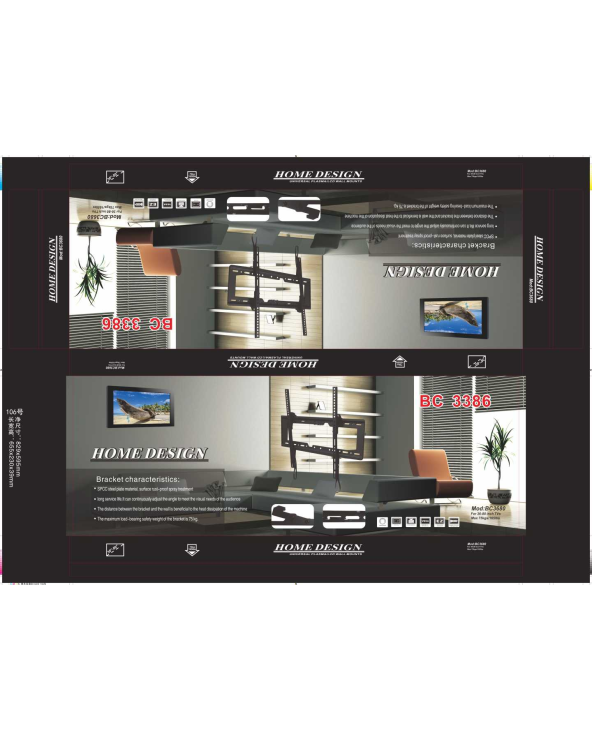 Επιτοίχια βάση τηλεόρασης για διάσταση 36-70" - BC3386