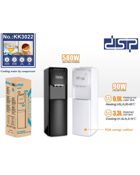 Επιδαπέδιος ψύκτης νερού - KK3022 - DSP - 617871 - White