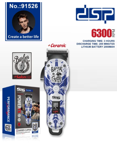 Κουρευτική μηχανή - Barber - 91526 - DSP - 618021 - Blue/White