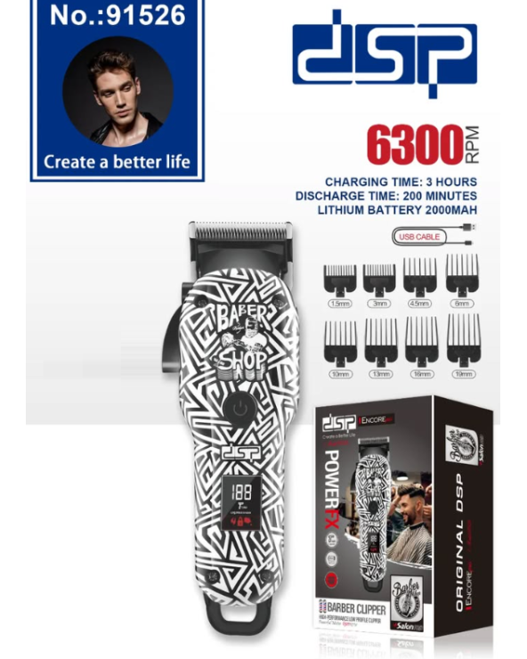 Κουρευτική μηχανή - Barber - 91526 - DSP - 618021 - Black/White