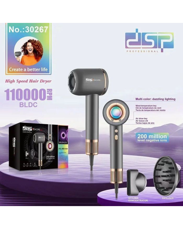 Πιστολάκι μαλλιών - Multistyler - 30267 - DSP