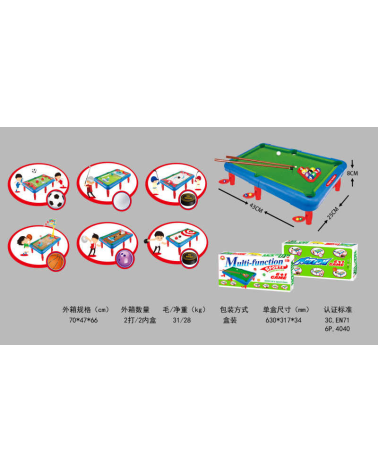 Επιτραπέζιο παιχνίδι 7 σε 1 - 3059