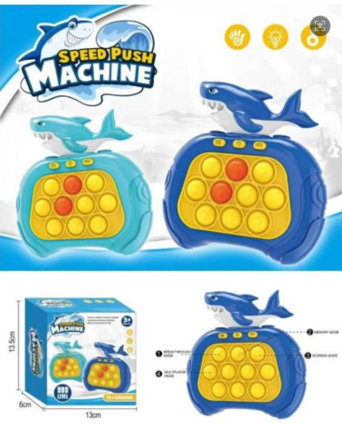 Ηλεκτρονικό παιχνίδι ταχύτητας - Pop it Fidget - 527