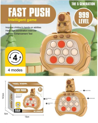 Ηλεκτρονικό παιχνίδι ταχύτητας - Pop it Fidget - 616