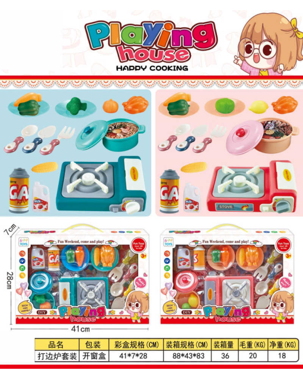 Σετ εστία μαγειρέματος με κουζινικά - HZ-6