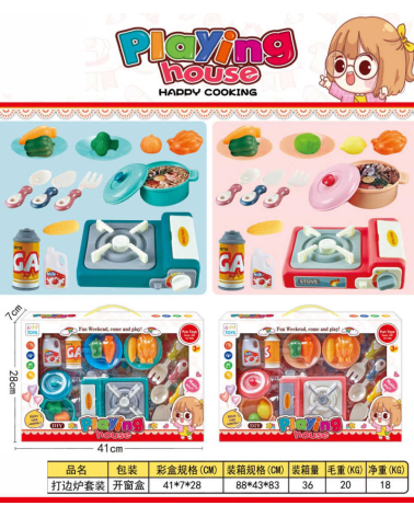 Σετ εστία μαγειρέματος με κουζινικά - HZ-6