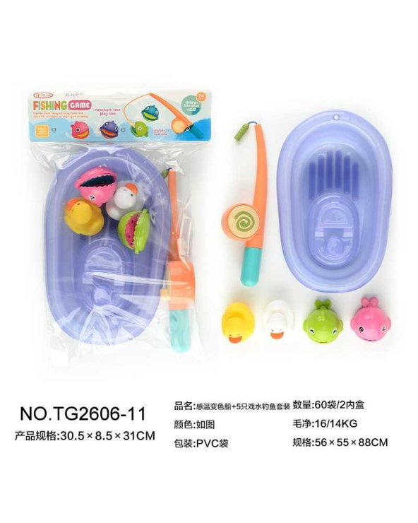 Σετ βρεφικό παιχνίδι μπάνιου ψάρεμα - Fishing Game - TG2606-11