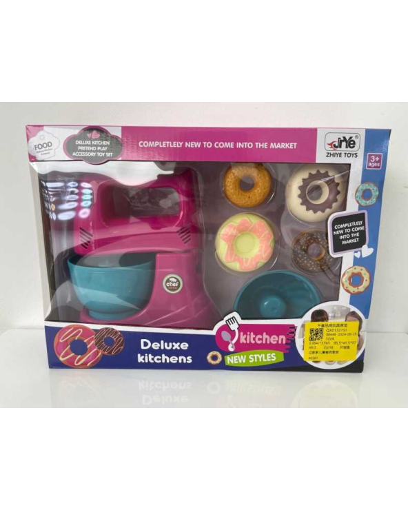 Σετ παιδική Κουζινομηχανή με αξεσουάρ - 522A