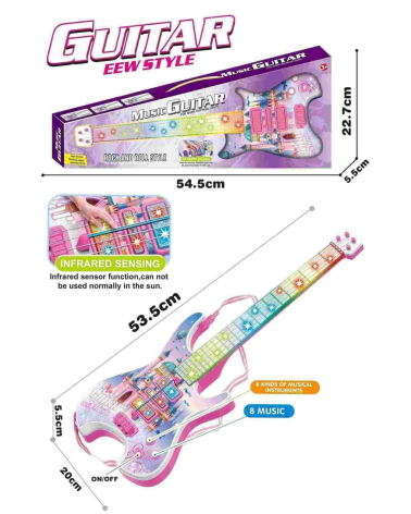Παιδική ηλεκτρονική κιθάρα - 969B