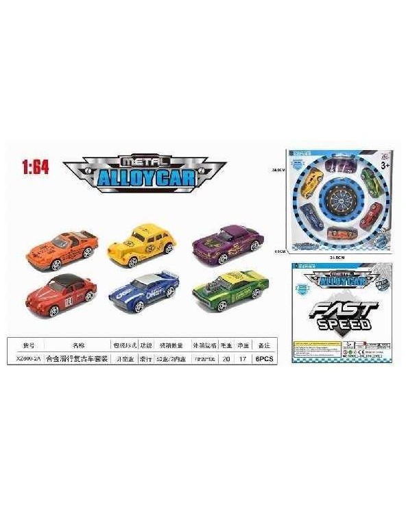 Σετ αυτοκινητάκια - XZ609-2A