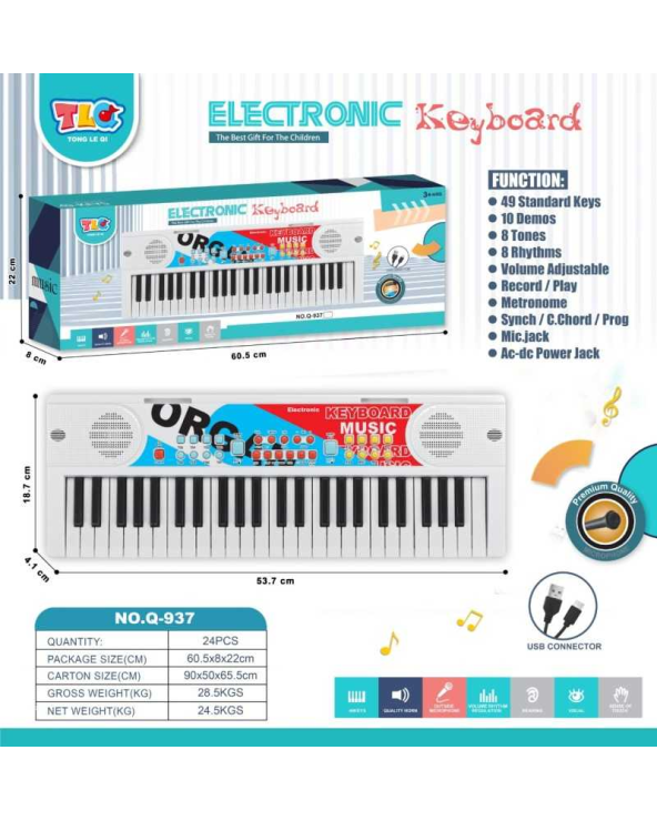 Παιδικό αρμόνιο - USB - Q-93749