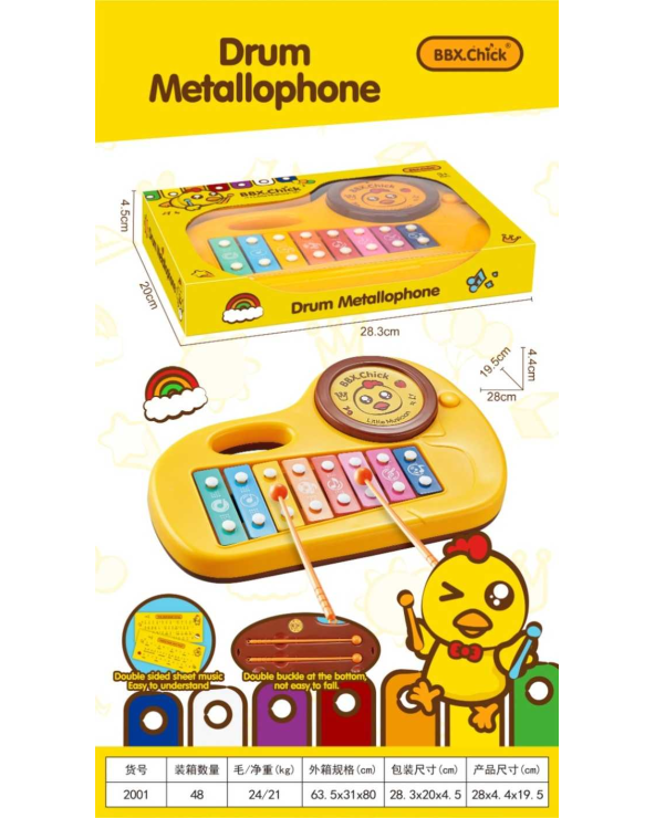Παιδικό εκπαιδευτικό ξυλόφωνο - 2001