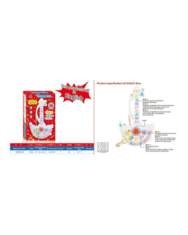 Παιδική εκπαιδευτική κιθάρα - 969-6