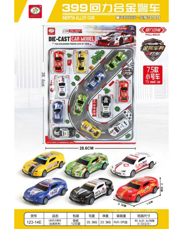 Σετ αυτοκινητάκια με Pull Back - 12pcs - 123-14E6
