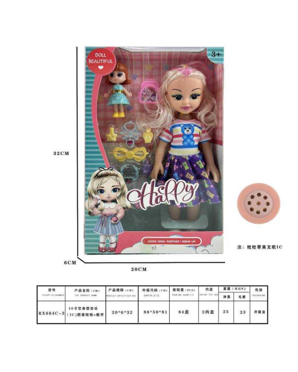 Σετ κούκλα με αξεσουάρ ομορφιάς - RX684C-310