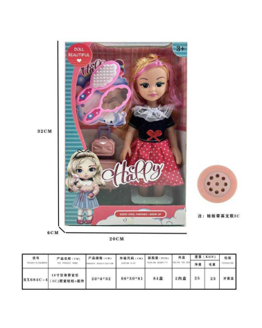 Σετ κούκλα με αξεσουάρ ομορφιάς - RX684C-410