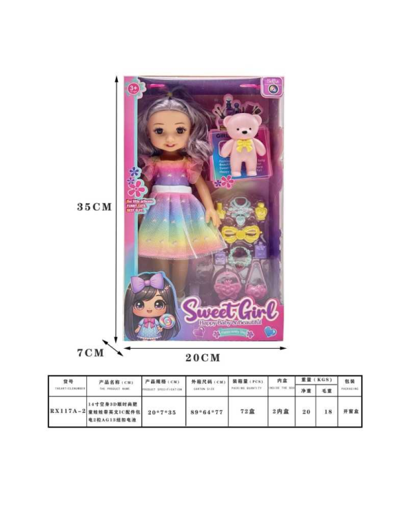 Σετ κούκλα με αξεσουάρ ομορφιάς - RX117A-214