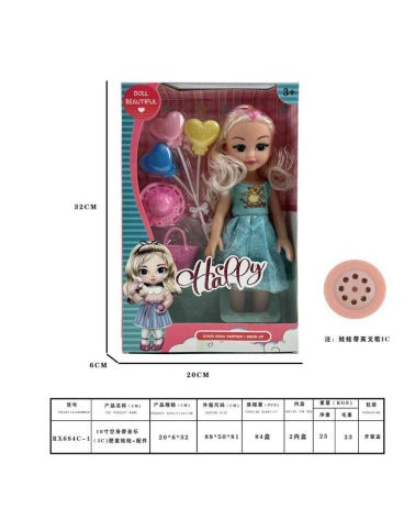 Σετ κούκλα με αξεσουάρ ομορφιάς - RX684C-110