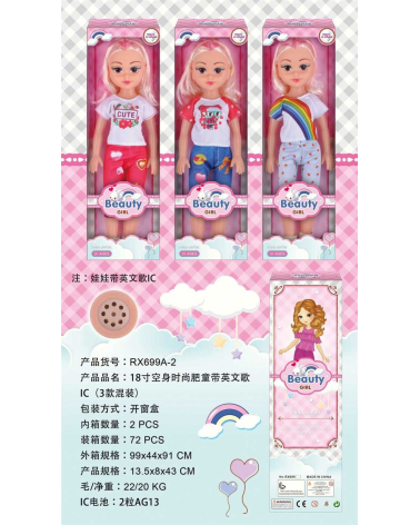 Κούκλα με μουσική - RX699A-218