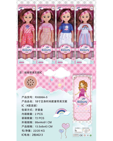 Κούκλα με μουσική - RX699A-518