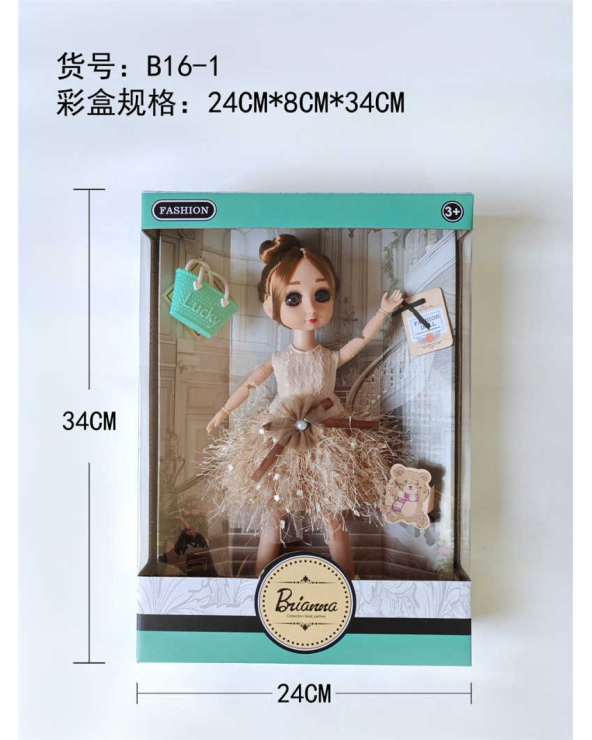 Συλλεκτική κούκλα Vintage - B16-112