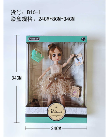 Συλλεκτική κούκλα Vintage - B16-112