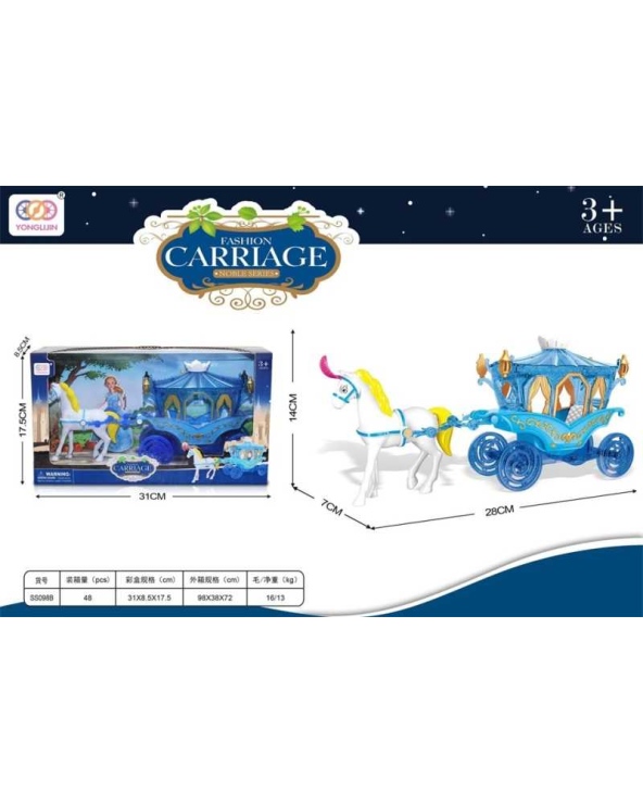 Άμαξα πριγκίπισσας - SS098B