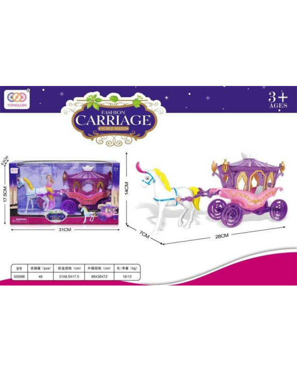 Άμαξα πριγκίπισσας - SS099B