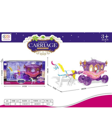 Άμαξα πριγκίπισσας - SS099B