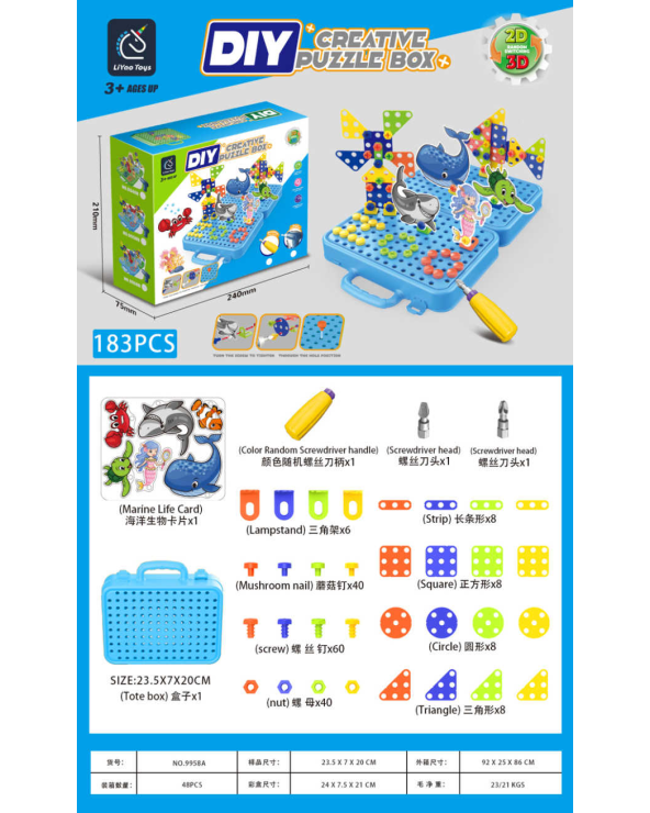 Σετ κατασκευών DIY με εργαλεία - 183pcs - 9958A